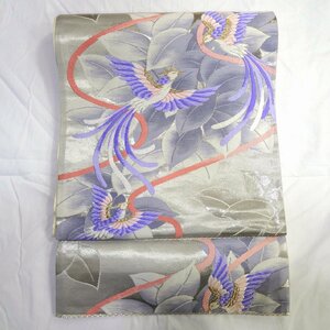 正絹・袋帯・銀地・鳳凰・振袖・着物・No.200701-0191・梱包サイズ60