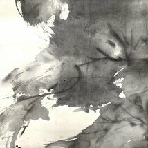 掛軸・山水画・水墨画・No.230503-17・梱包サイズ80_画像6