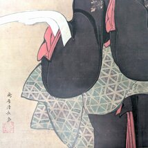 鳥居清長・色紙額・円形・複製・コピー・No.230720-06・梱包サイズ100_画像5