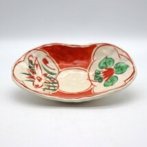 アジアン食器・中皿・ハンドメイド・陶磁器・No.221028-29・梱包サイズ60_画像5