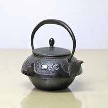 南部鉄器・鉄急須・伝統工芸・No.221218-14・梱包サイズ60_画像3