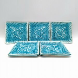 翠泉・銘々皿・魚紋・5枚組・和食器・焼物・No.231013-22・梱包サイズ60