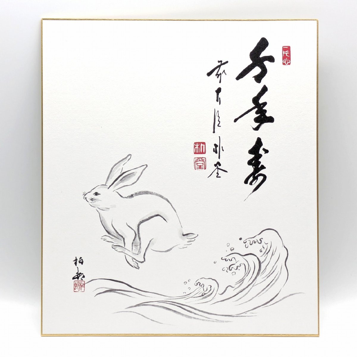 Kashiwason Takazono / Colored paper picture / White rabbit / Rabbit / Zodiac / Zodiac signs / No.231019-06 / Packing size 60, painting, watercolor, animal drawing