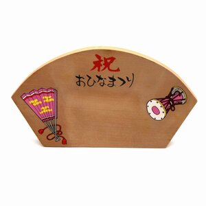  music box * Hinamatsuri *No.200815-114* packing size 60