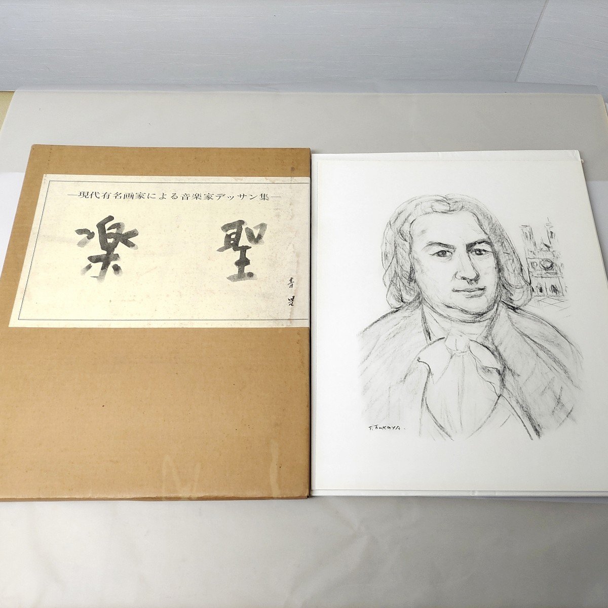 2025年最新】Yahoo!オークション -刑部人の中古品・新品・未使用 2025年最新】Yahoo!オークション -刑部人の中古品・新品・未使用