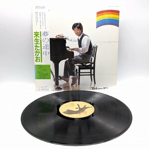 Showa Records, Raw Takao, "Dream Of Dream", LP Records, № 231019-23, размер упаковки 80