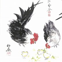 高園柏邨・色紙絵・親子鶏・鳥・十二支・干支・大徳寺・No.231019-09・梱包サイズ60_画像3