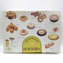 モンシェール・ケーキメーキングセット ・パイ・お菓子作り・No.231104-03・梱包サイズ80_画像2