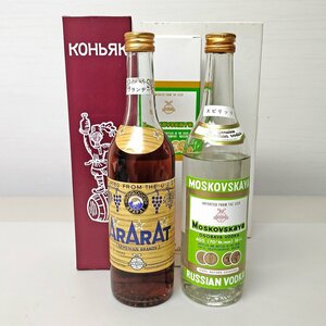 ブランデー・ウォッカ・ARARAT・MOSKOVSKAYA・No.221229-36・梱包サイズ60