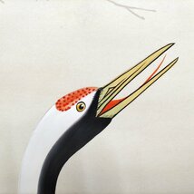 富城・『鶴に松』・掛軸・No.230511-22・梱包サイズ80_画像6