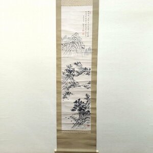 掛軸・山水画・甲戌・九月・松波・No.230414-20・梱包サイズ80