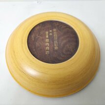 ブナコ・木製皿・食器・No.230226-26・梱包サイズ60_画像6