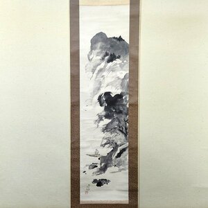 Art hand Auction 掛軸･山水画･水墨画･No.230503-17･梱包サイズ80, 絵画, 日本画, 山水, 風月