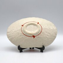 アジアン食器・中皿・ハンドメイド・陶磁器・No.221028-29・梱包サイズ60_画像3