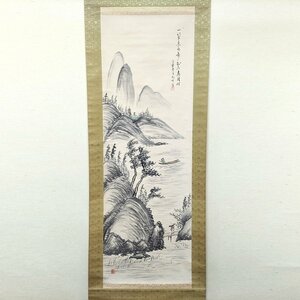 Art hand Auction Hängende Schriftrolle, Landschaftsmalerei, Tuschemalerei, Nr.230426-19, Verpackungsgröße 80, Malerei, Japanische Malerei, Landschaft, Fugetsu