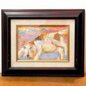 葛西栄一・油絵・額入『犬』・No.170427-40・梱包サイズ80