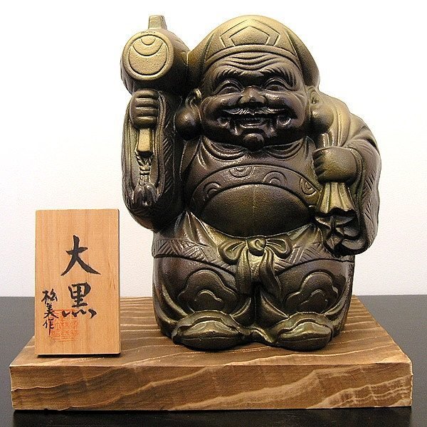 Matsumi･Fabriqué en métal･Statue de Daikoku･No.140811-36･Taille du paquet 80, œuvres faites à la main, intérieur, marchandises diverses, ornement, objet