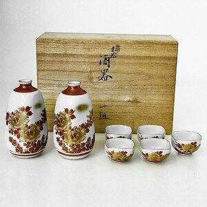 Kutani Ware Red Picture Sake Set No.130524-02 ・Размер упаковки 60