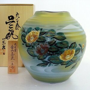 九谷焼金山茶花一泉作花瓶・No.130603-37・梱包サイズ80