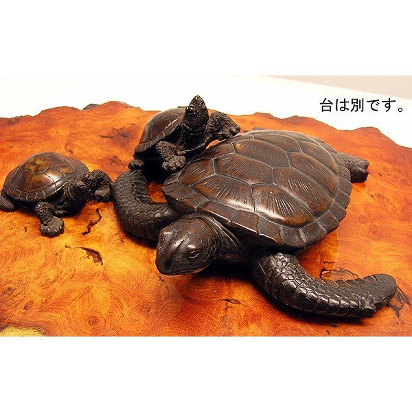 Ebony, parent and child turtle, carving, No.130308-02, packaging size 60, handmade works, interior, miscellaneous goods, ornament, object