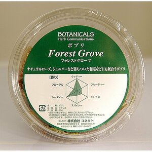 [botanikaruz] pot-pourri * forest glove *No.090101-49* packing size 60
