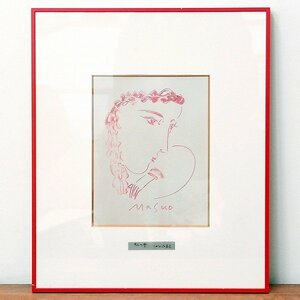 Art hand Auction ماسو إيكيدا امرأة قوس قزح مؤطرة رقم 170429-14 حجم التعبئة 80, عمل فني, تلوين, آحرون