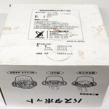 ヨシカワ・パスタポット・鍋・No.190618-02・梱包サイズ80_画像5