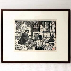 Art hand Auction Haruo Yamaguchi, print, framed, New Year's Makko, No. 180716-52, packing size 140, Painting, Ukiyo-e, Prints, others