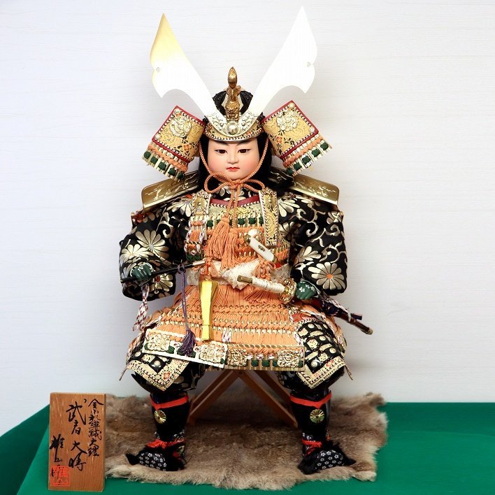 Yuzan･Musha Daisho･Satsugatsu-Puppe･Nr. 180630-13･Packungsgröße 140, Jahreszeit, Jährliche Veranstaltung, Kindertag, Mai-Puppe