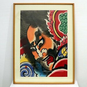 Art hand Auction 鹿内一生･ねぶた絵･額入り･No.190713-13･梱包サイズ140, 絵画, 日本画, その他