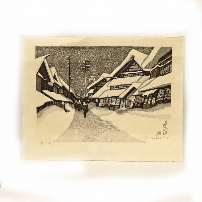 세키노 준이치로, 프린트 오바나자와, 제 190622-52호, 포장 크기 100, 그림, 우키요에, 인쇄물, 다른 사람