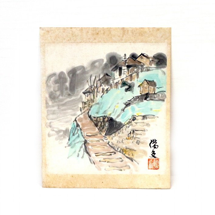 松木満史･水彩画･No.190622-51･梱包サイズ80, 絵画, 水彩, 自然, 風景画