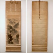 國麗・水墨山水画・印刷・掛軸・No.190514-01・梱包サイズ80_画像1