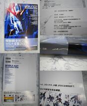 機動戦士ガンダム MOBILE SUIT Illustrated MS大全集98/2003/2006/2009 まとめて4冊（内初版3冊）【中古】YO12053NU【送料無料／匿名配送】_画像5