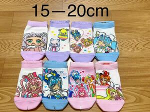 プリキュア 靴下 8足セット 15～20cm