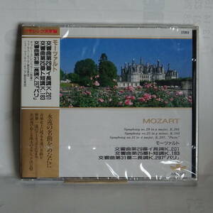 CD:交響曲（モーツアルト：２５・２９・３１番：オットークレンペラー指揮・フィルハーモニア及びニューフィルハーモニア管）