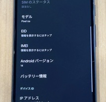 Google Pixel 6a 128GB グーグル ピクセル Sage SIMフリー Sage 制限〇 5G対応_画像8