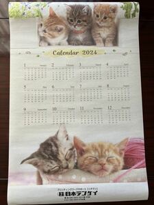 大きい 不織布 ノンウーブン ポスターカレンダー 猫 2024 企業名入り 非売品 ノベルティ