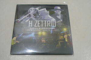 ★H ZETTRIO DVD『GARDEN 続・無観客配信LIVE ～トリオ夏フェス2020～』未開封品★