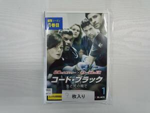 YD4497　DVD【コード・ブラック 生と死の間で シーズン1 1～9巻 (全9枚)】☆（出演マーシャ・ゲイ・ハーデン他）☆現状渡し※