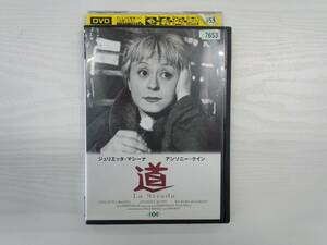 YD4498　DVD【道】☆（出演ジュリエッタ・マシーナ他）☆現状渡し※