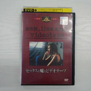 YD4514 DVD【セックスと嘘とビデオテープ】☆（出演ジェームズ・スペイダー他）☆現状渡し※の画像1