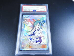 【正規保証品】ルチア PSA 10 SR 104/096 烈空のカリスマ 2018 SUN & MOON LISIA SKY SPLITTING CHARISMA ポケモンカード