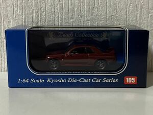 京商 1/64 ビーズコレクション日産 スカイライン BNR32 GT-R レッド KYOSHO NISSAN SKYLINE Beads collection