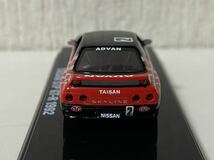 京商 1/64 ビーズコレクション日産 スカイライン BNR32 タイサン STP GT-R 1992 #2 KYOSHO NISSAN SKYLINE TAISAN Beads collection_画像6