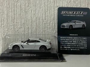 京商 1/64 日産 スカイライン R35 GT-R ホワイト KYOSHO NISSAN SKYLINE