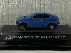 コナミ 1/64 絶版名車コレクション スズキ フロンテ クーペ GX LC10W 1971 ブルー KONAMI SUZUKI FRONTE COUPE