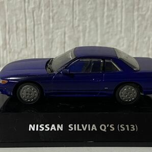 エフトイズ 1/64 日産 シルビア Q's S13 ベルベットブルー Ftoys NISSAN SILVIAの画像1