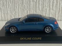 京商 1/64 日産 スカイライン クーペ ブルー KYOSHO NISSAN SKYLINE COOPE_画像2