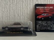 京商 1/64 日産 スカイライン 2000 ターボ RS-X シルバー KYOSHO NISSAN SKYLINE_画像1